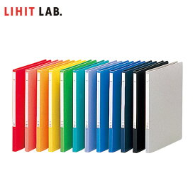 【A4-S・全12色】LIHIT LAB.（リヒトラブ）／パンチレスファイルZ式（F-347） 書類をしっかり保持するZ式金具を採用！