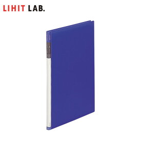 【B4-S・20ポケット】LIHIT LAB（リヒトラブ）／クリヤーブック・ルポ＜SEIHON＞青 （N-4224-8）ポケット固定式　製本タイプ