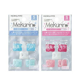 楽天市場 指サック ネイルの通販