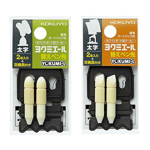 y^EpczRN^zCg{[hp}[J[N~G[ւy EipcjiPMR-BPj KOKUYO