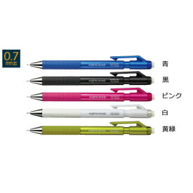 【全5色】コクヨ／鉛筆シャープTypeS　0.7mm（吊り下げパック）（PS-P202）鉛筆のような書き心地のシャープペン KOKUYO