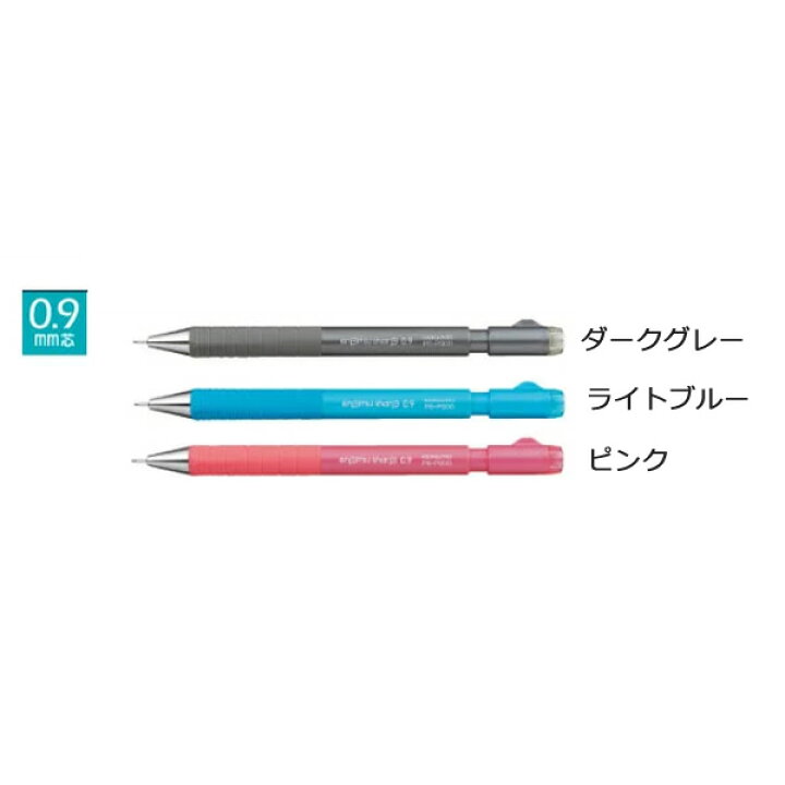 楽天市場 全3色 コクヨ 鉛筆シャープtypes スピードインモデル 0 9mm Ps P300 鉛筆のような書き心地のシャープペン テストや試験にぴったりな機能搭載 Kokuyo ぶんぐる