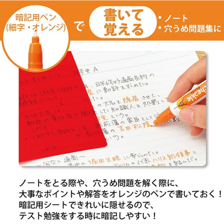 楽天市場 2点セット コクヨ 暗記用ペンセット チェックル ブライトカラー Pm M221 S テストや受験の勉強に最適 Kokuyo ぶんぐる 楽天市場 2点セット コクヨ 暗記用ペンセット チェックル ブライトカラー Pm M221 S テストや受験の勉強に最適 Kokuyo ぶんぐる