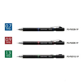 【全3種類】コクヨ／鉛筆シャープ TypeMX 0.7mm/0.9mm/1.3mm（吊り下げパック）（PS-P5）鉛筆のような書き心地のシャープペン 低重心設計メタルグリップ KOKUYO