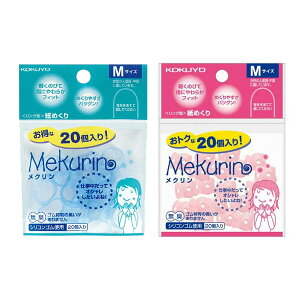 y20ES2FzRN^O^߂聃NMTCY@20iN-521TjwTbN WNAJ[ KOKUYO