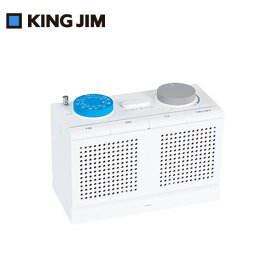 キングジム／お手元スピ−カ−（AM20シロ）テレビ用　ラジオ機能付き　充電と乾電池の2WAY電源に対応　arema KING JIM