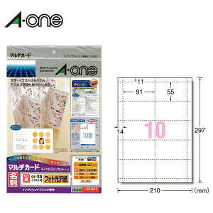 �yA4���E�Жʌ���z�G�[�����^�}���`�J�[�h�����h���i51041�j�@10�ʁ@10�V�[�g�E100���@�W���@�C���N�W�F�b�g�v�����^��p�@�t�H�g���򎆁@���h�쐬�p���^A-one