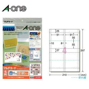 �yA4�E�}�b�g�z�G�[�����^�}���`�J�[�h�����h���i51079�j�@����2�܂�^�C�v�@4�ʁ@10�V�[�g�E40���@�e��v�����^���p�@���h�쐬�p���^A-one