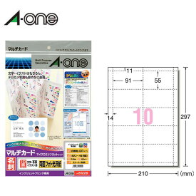 【A4判・両面光沢】エーワン／マルチカード＜名刺＞ インクジェットプリンタ専用紙　6シート 10面 名刺サイズ　名刺作成用紙　両面フォト光沢紙（51229）／A-one