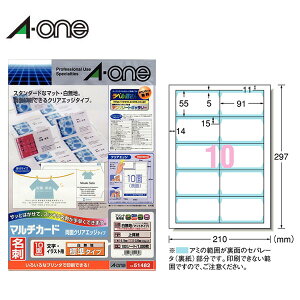 �yA4�E�}�b�g�z�G�[�����^�}���`�J�[�h�����h���i51482�j���ʃN���A�G�b�W�J�b�g�^�C�v�@�����n�@10�ʁ@100�V�[�g�E1000���@�W���@�e��v�����^���p�@���h�쐬�p���^A-one