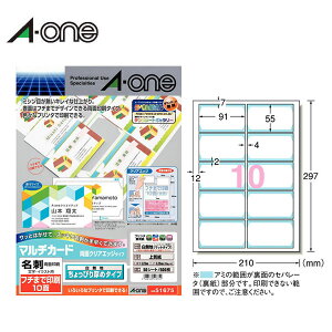 yA4E}bgzG[^}`J[hhi51675jNAGbWJbg^Cv@nEt`܂ň@10ʁ@50V[gE500@҂@ev^p^A-one