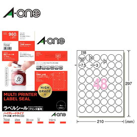 【A4・マット】エーワン／ラベルシール［プリンタ兼用］ハイグレードタイプ マット紙・ホワイト 48面 丸型　20シート（75248）／A-one