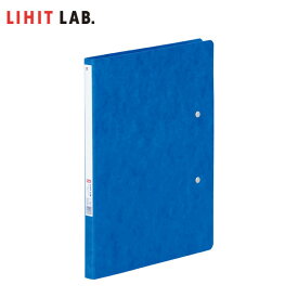 【B5-S】LIHIT LAB.（リヒトラブ）／パンチレスファイルZ式　藍（F-302）見開きでB4サイズまでの用紙を収容可能！