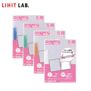 yƂES4F^A4-SE2zqgu^[p[t@C5pbNiF-3006-5Pj XȓP.P.\̃t@C LIHIT LAB.