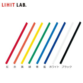 【全8色・A4】LIHIT LAB.（リヒトラブ）／スライドバー （F-3185） 綴じ具をスライドするだけで簡単ファイリング