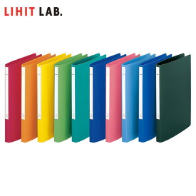 【全10色・A4-S】LIHIT LAB.（リヒトラブ）／スーパーパンチレスファイル（F-347U）ユニバーサルデザインのZ式ファイル