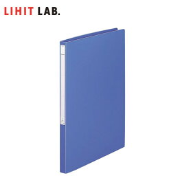 【A3-S】LIHIT LAB.（リヒトラブ）／パンチレスファイル＜HEAVY DUTY＞　藍（F-369）厚い書類もしっかり綴じる！