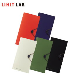 【全5色】LIHIT LAB.（リヒトラブ）／SMART FIT（スマートフィット）キャリングポケット for TRAVEL（F-7526） トラベルに必要なチケット類をスリムに収納！