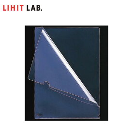 【A4サイズ】LIHIT LAB.（リヒトラブ）／カラークリヤーホルダー　（F-78-25） カット加工で破れにくい！スリムタイプのカラフルなファイル。