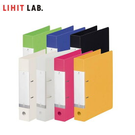 【全7色・A4-S・2穴】LIHIT LAB（リヒトラブ）／REQUEST（リクエスト）D型リングファイル（G2240）450枚収容！書類がきれいにそろうリング式ファイル。