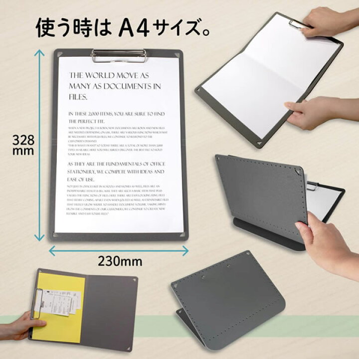 楽天市場】【A5・全3色】プラス/A5サイズにおりたためる A4クリップボード+ (FL-502CP・83-16) 使う時はA4サイズ PLUS : ぶんぐる 楽天市場】【A5・全3色】プラス/A5サイズにおりたためる A4クリップボード+ (FL-502CP・83-16) 使う時はA4サイズ PLUS : ぶんぐる