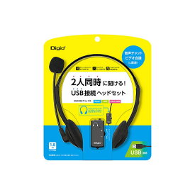 ナカバヤシ／Digio デジオ USBヘッドセット ブラック(MHM-SU32BK)　ヘッドホン Nakabayashi