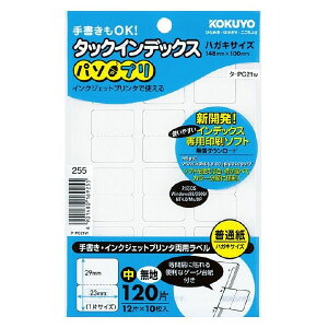 y͂TCYzRN^^bNCfbNXp\vi^-PC21Wjn@@120ЁE12×10V[g@菑ł̃CNWFbgv^łgpłAp^Cṽ^bNCfbN