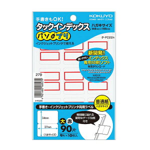 y͂TCYzRN^^bNCfbNXp\vi^-PC22Rjԁ@@90ЁE9×10V[g@菑ł̃CNWFbgv^łgpłAp^Cṽ^bNCfbNX KO