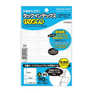 y͂TCYzRN^^bNCfbNXp\vi^-PC22Wjn@@90ЁE9×10V[g@菑ł̃CNWFbgv^łgpłAp^Cṽ^bNCfbNX