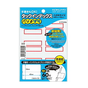 y͂TCYzRN^^bNCfbNXp\vi^-PC23Rjԁ@@60ЁE6×10V[g@菑ł̃CNWFbgv^łgpłAp^Cṽ^bNCfbNX