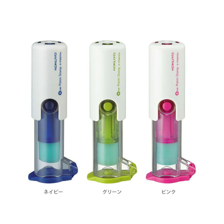 楽天ランキング1位】 ビニールパッチホルダー ワンパッチスタンプ 専用つめ替えシール タ-PS3X5N コクヨ materialworldblog.com 楽天ランキング1位】 ビニールパッチホルダー ワンパッチスタンプ 専用つめ替えシール タ-PS3X5N コクヨ materialworldblog.com