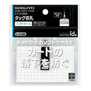 RN^^bOD2EFC^Cv@hEIDTCYE`bNiit-D160Nj2EFC^bONbv@KOKUYO