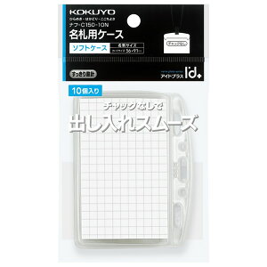 RN^Dp\tgP[X@hIDJ[hTCY@10pbNiit-C150-10NjD݂݂̒艺ЂƑgݍ킹Ăg܂@KOKUYO