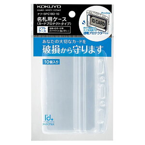 RN^Dp\tgP[X@hIDTCY@`bN@10pbNiit-C180-10jD݂݂̒艺ЂƑgݍ킹Ăg܂@KOKUYO