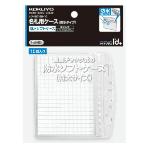 RN^Dp\tgP[XTCY`bNt@10pbNiit-C188-10jD݂݂̒艺ЂƑgݍ킹Ăg܂@KOKUYO