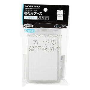 RN^Dp\tgP[X@hIDTCY@`bN@^e^@10pbNiit-C181-10jD݂݂̒艺ЂƑgݍ킹Ăg܂@KOKUYO