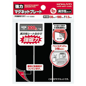 RN^̓}Olbgv[g(ЖʔSܕt)30x100x1.5mm6i}N-S380jɃJbgꂽv[g^Cv@S͂A̓̕\t\ KOKUYO