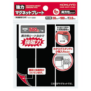 RN^̓}Olbgv[g(ЖʔSܕt)30x100x3.0mm6i}N-S381jɃJbgꂽv[g^Cv@S͂A̓̕\t\ KOKUYO