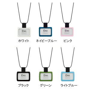 【全6色】コクヨ/IDカードホルダー IDeo〈アイデオ〉(NM-R390)美しい曲面を描いた新しいフォルムの名札 リール付き ハードケースタイプ KOKUYO