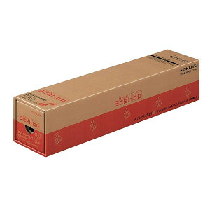 コクヨ/ダブルクリップ<Scel-bo> 業務用パック 豆 黒(クリ-JB36D)中身を取り出しやすい引き出し式 KOKUYO