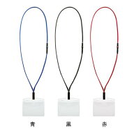【全3色】コクヨ／名札セットプロテクト2つ折名刺（ナフ-SP195）二つ折りタイプの名札ケース　名刺・IDカ…