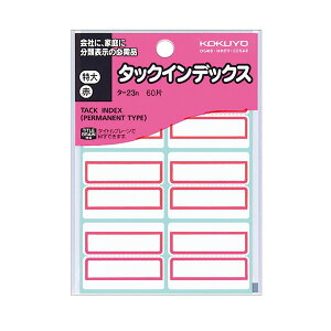 RN^^bNCfbNXExi^-23Rjԁ@@60ЁE6×10V[g@S^Cv KOKUYO