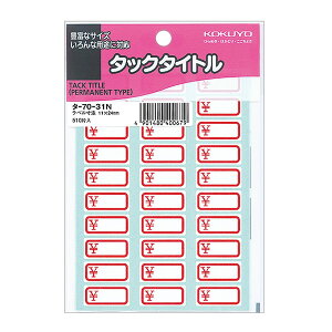 RN^^bN^Cgi^-70-31Nj@}[N@510ЁE30×17V[g@@i\@KOKUYO