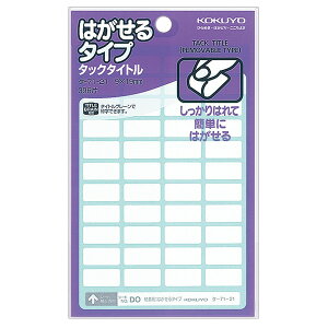 RN^^bN^CgE͂^Cvi^-71-22j@243ЁE27×9V[g@ꎞIɕ\āAł͂Ƃɕ֗ KOKUYO