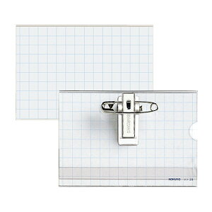コクヨ/ソフト名札〈イタメンクリップ〉安全ピンクリップ両用型(ナフ-25)生地を傷めにくいクリップ KOKUYO