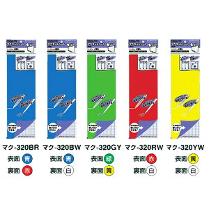 yS5FzRN^}OlbgV[gEʁi}N-320jʃJ[@Ȃ@1V[g@ʎ΂Ȃ̂ŗ2Fgł KOKUYO