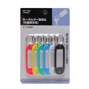RN^L[z_[^D@Жʕ\@6^pbNiit-S200j6F@̕ۊǁ@KOKUYO