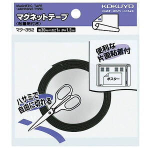RN^}Olbge[v(Sܕt)1.2mm30x1000mmi}N-352jnT~ŎRɐ؂ĎgSܕt}OlbgV[ge[v KOKUYO