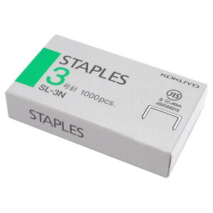 コクヨ/ステープル針(SL-3N) 3号針 1000本・50本×20 KOKUYO