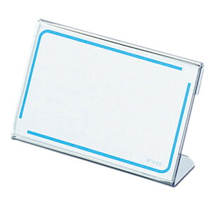 コクヨ/カード立てL型 厚さ1.0寸法41×65(カト-14N)ショーウインドーやディスプレイでの価格表示に KOKUYO